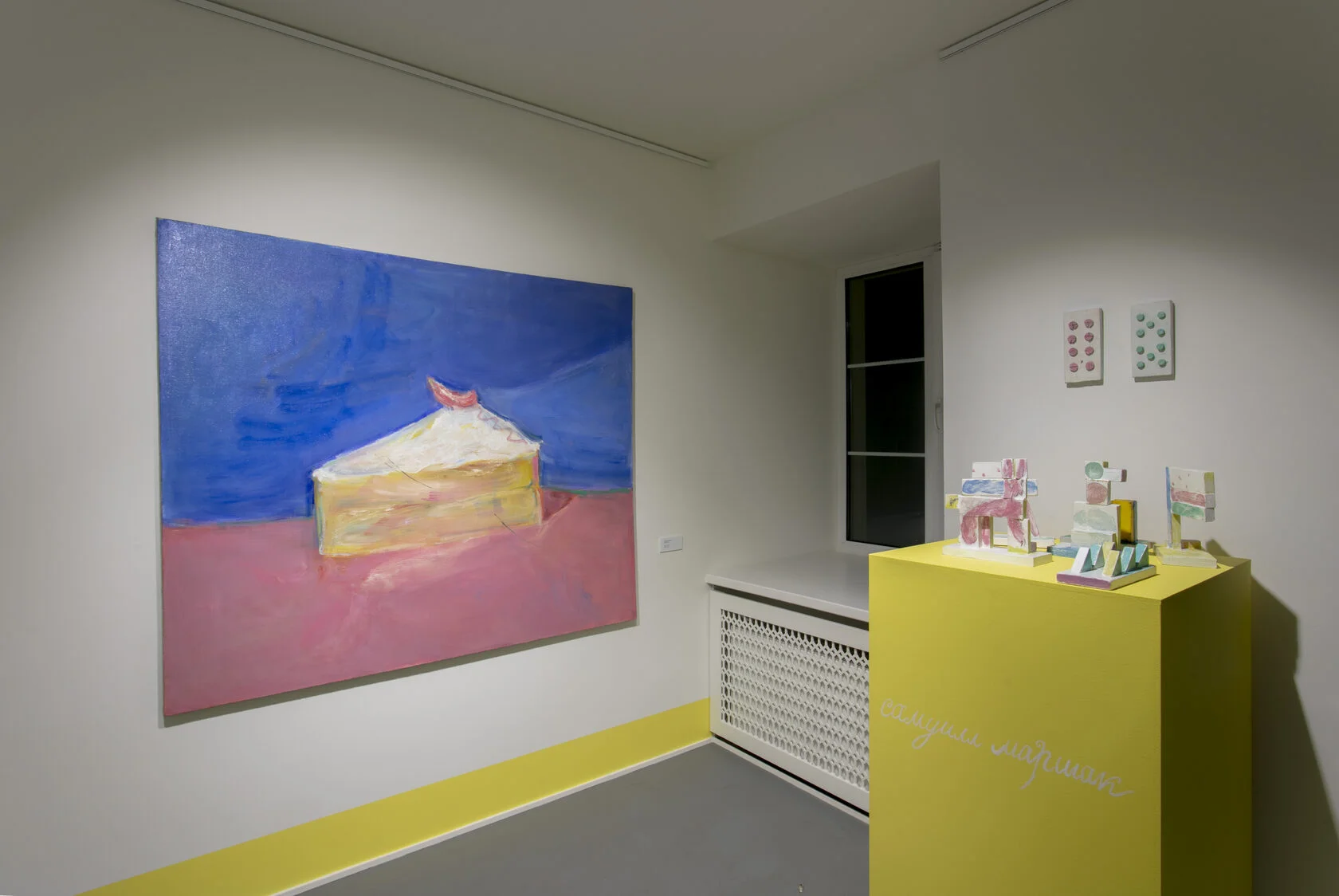 самуилл маршак. ТА-ТА-ТА - выставка ТЕO by Cosmoscow