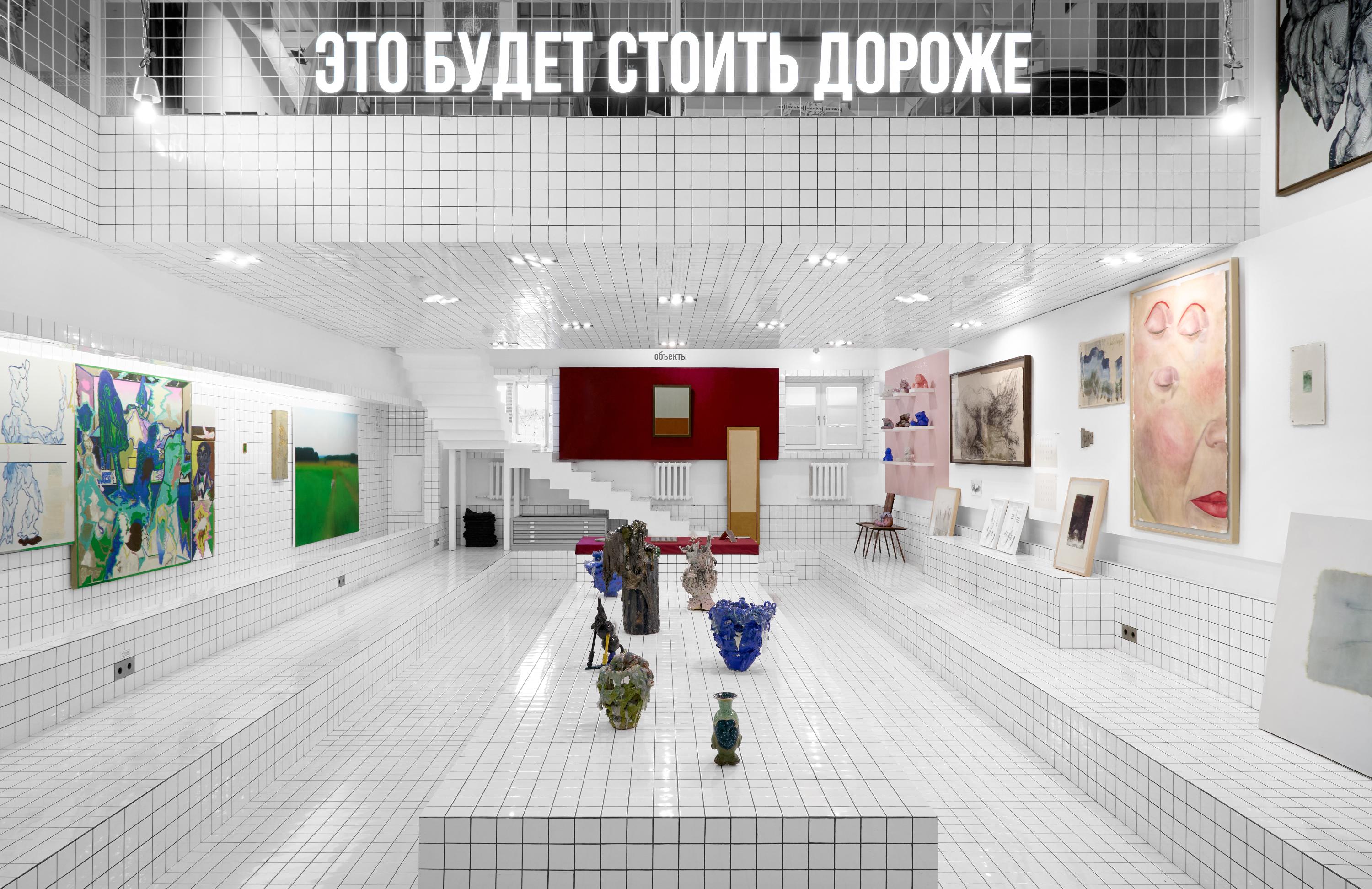 Групповая выставка «ЭТО БУДЕТ СТОИТЬ ДОРОЖЕ» - выставка ТЕO by Cosmoscow