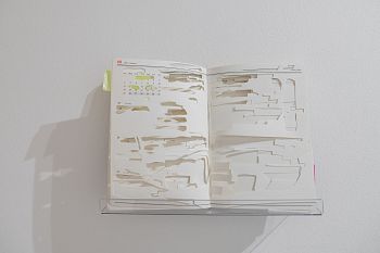 Из серии «間 (ма)»