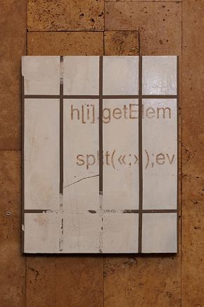 Портал