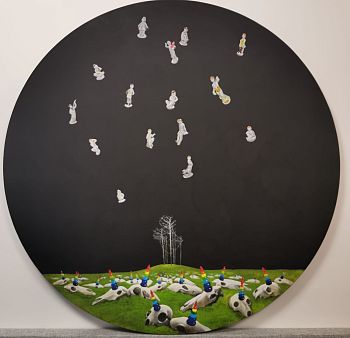 Выйти из чата