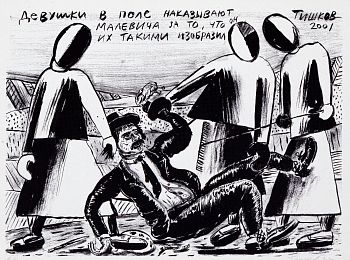 “ЖЗЛ о русских художниках. Часть 1”