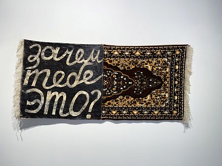 ЗАЧЕМ ТЕБЕ ЭТО