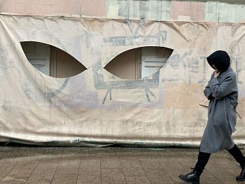 Из серии «‎Вырезанные глаза»‎