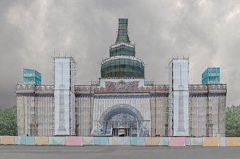 Кунштюк 1