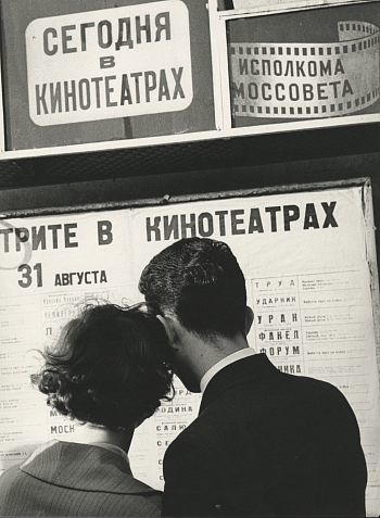 Сегодня в кинотеатрах