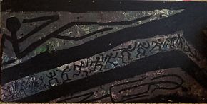 Из проекта «Распил»