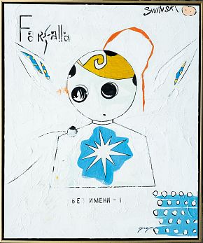 NO NAME 1