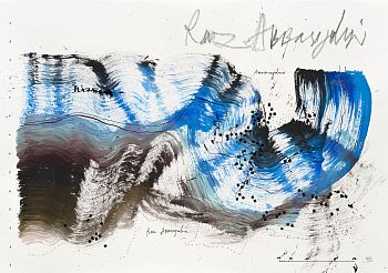 Без названия. Из серии «Медленные берега»