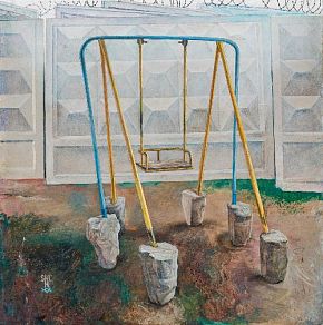 Корни