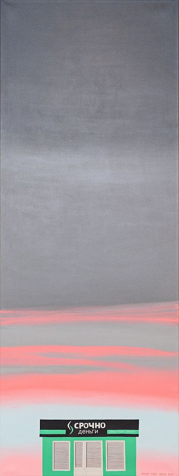 Срочно деньги