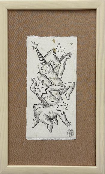 «Перформанс» из серии «Праздник»