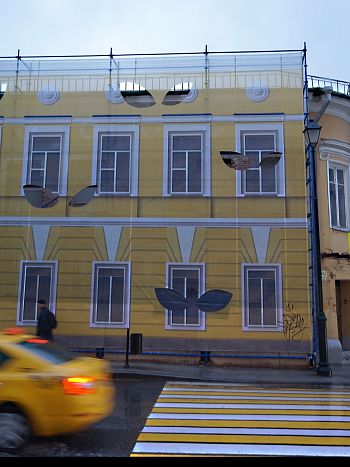 Из серии «‎Вырезанные глаза»‎