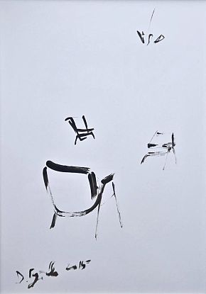 Без названия, серия "Искусство в быт"