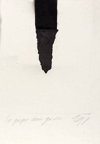 Без названия